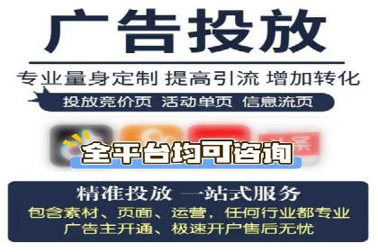 百度推广开户全流程解析：从申请到成功案例